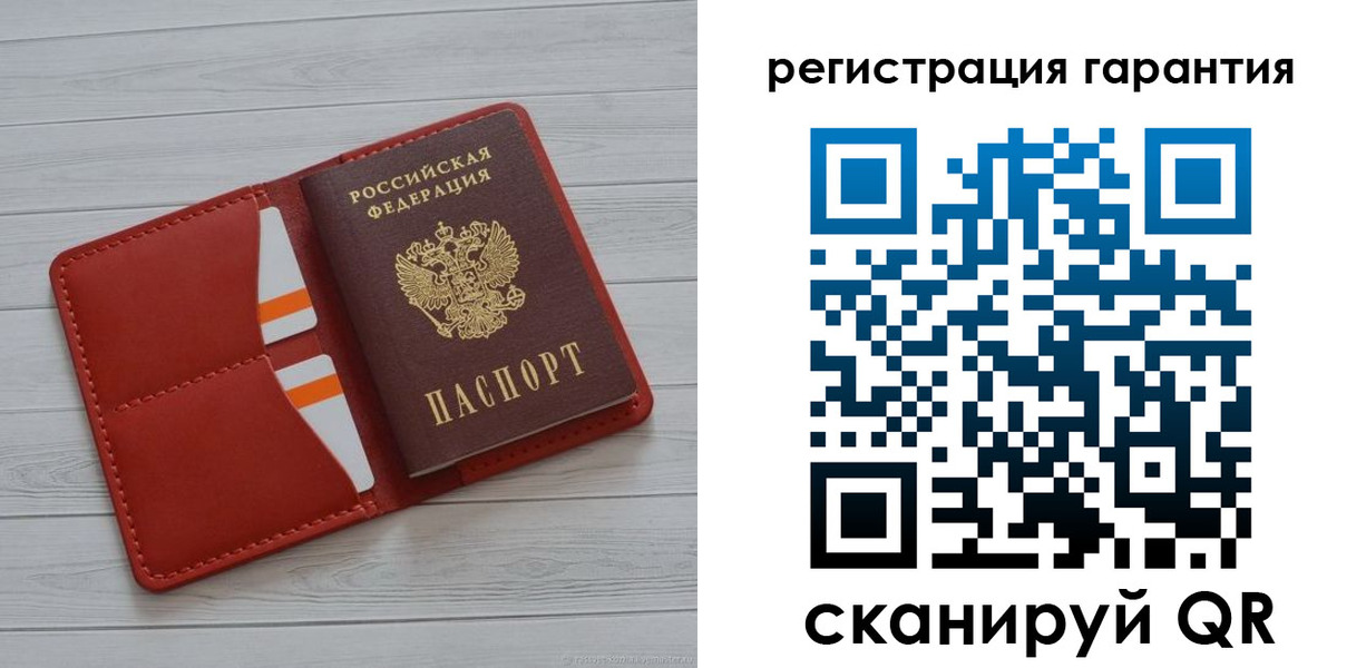 временная регистрация недорого в Юрге