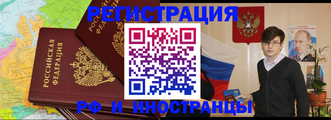 регистрация для дет. сада в Юрге